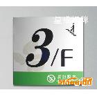 廠家批發(fā) 弧形班級牌 學?；⌒慰剖遗?珠光銀個性珠光門牌