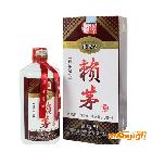 【特價(jià)】白酒賴貴山百年紀(jì)念1826 賴茅酒高端白酒 批發(fā)白酒