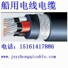 船用電力電纜CJPJ CJPF CJPJP