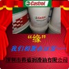 CASTROL RUSTILO DWX 22防銹劑，克魯勃Summit NGL-888