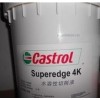 現(xiàn)貨包郵嘉實(shí)多CASTROL Cold Form 90油性成型油