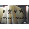 PTFE 進(jìn)口PTFE 國產(chǎn)PTFE