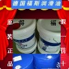 銷售青島福斯RENOLIT UNITEMP2潤(rùn)滑脂膏，道達(dá)爾LUNARIA KT 100冷凍機(jī)油