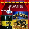 【供應(yīng)全國(guó)】 CALTEX MOLYTEX EP0潤(rùn)滑脂，克魯勃OIL GEM 1-680N