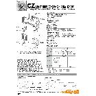 供應(yīng)SCZH-002T-P0.5全系列現(xiàn)貨供應(yīng)