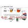 高回報廣東全套石英砂球磨機  廣東省石英石做石英砂設備(圖)