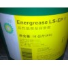 合格證、Castrol Spheerol EPL1全合成高溫潤滑脂