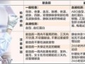 官員否認(rèn)血站賣血給藥廠做原料：供醫(yī)院還不夠