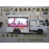 廣告公司專用廣告車｜政府政策宣傳專用車｜慶典促銷專用車｜LED廣告宣傳?