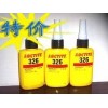 樂泰326結(jié)構(gòu)膠,LOCTITE326,樂泰326膠水