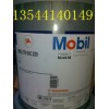 Mobil VeIocite No 6供應蘇州