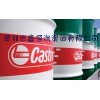 華南總代理：Castrol Aircol PD100壓縮機油