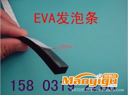 EVA發(fā)泡條