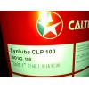 加德士合成齒輪油CLP 150，Caltex Synlube CLP 680