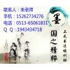 舞蹈的頓悟,南通爵士舞培訓班，零基礎學跳舞