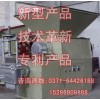 高回報(bào)咸陽(yáng)市泡沫塑料成型機(jī) 咸陽(yáng)市泡沫回收成型機(jī)