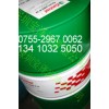 代理Castrol Tection|嘉實(shí)多Tection|