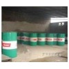 全國代理：Castrol lloform E7132，嘉實多E 7132成型油