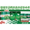 好用Castrol Hysol GS-J嘉實(shí)多好！