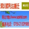 深圳觀瀾搬家公司，商業(yè)樓搬遷21529585企業(yè)搬家安裝屏風(fēng)