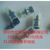 供應KHY-M7720-A3 NOZZLE 312A吸咀，供應YAMAHA312A吸咀，YS24 312吸咀