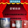 【蘇州油品 】MOBIL DTE AA，美孚防腐循環(huán)油DTE AA