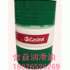 超低價(jià)促銷嘉實(shí)多Castrol CR741 油性成型油