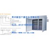 新型-冬蟲夏草烘干機(jī)，冬蟲夏草干燥機(jī)，冬蟲夏草烘干設(shè)備
