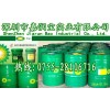 求購(gòu)買(mǎi)BP Energrease LS-EP2(S)授權(quán)商