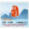 廣東省食品藥品監(jiān)督管理局 蔓越莓麥片 食品生產許可證代辦