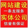 九天網(wǎng)絡(luò)-贛州網(wǎng)站設(shè)計(jì)制作專家