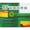 百特能液壓油供應,BP Bartran HV 22 Range