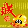 深圳股票開戶，期貨開戶送iphone4s