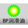 江蘇南京供應BP安能欣HTX高溫合成齒輪油|BP齒輪油批發(fā)