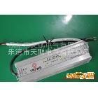 廠家防水開關(guān)電源FS-50-24V 廠家防水開關(guān)電源FS-50-24V