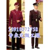 供應(yīng)定制保安棉服|北京保安服定做|物業(yè)保安棉大衣