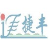 進(jìn)口玻璃片銷(xiāo)售行情價(jià)格 香港進(jìn)口玻璃片至濟(jì)南貨運(yùn)專線