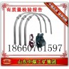 36U型鋼支架，U型鋼支架規(guī)格，U型鋼支架生產(chǎn)廠家