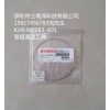 供應(yīng)SMTYAMAHA吸咀清潔工具,吉它弦木絲KV8-M8883-A01