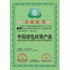 企業(yè)資質(zhì)認(rèn)證、全國(guó)企業(yè)資質(zhì)認(rèn)證機(jī)構(gòu)