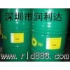 供應(yīng)吉林BP安能高LPT32冷凍機油BP Energol LPT32