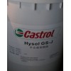 嘉實多Syntilo RHS切削液，嘉實多水溶性切削液，Castrol Syntilo RHS