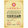 那里申辦ISO14001認證 、ISO14001認證申辦機構 、ISO14001認證辦理機構