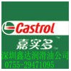 供應(yīng) 嘉實(shí)多潤滑脂 Castrol Molub-Alloy 9990 HT