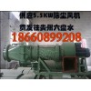 KCS-100D除塵風(fēng)機貨發(fā)往新疆烏魯木齊