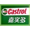 嘉實多2000切削液castrol Syntilo 2000