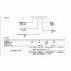 液控單向閥A1Y-HA50L ,A1Y-HB10L