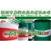 Castrol正規(guī)授權SpheerolSX2價格