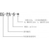 臺灣高壓齒輪泵EG-PA-F1R，液壓齒輪油泵