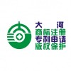 滑縣個(gè)人怎么商標(biāo)注冊(cè)，選大河商標(biāo)一級(jí)代理機(jī)構(gòu)